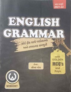 English grammar book