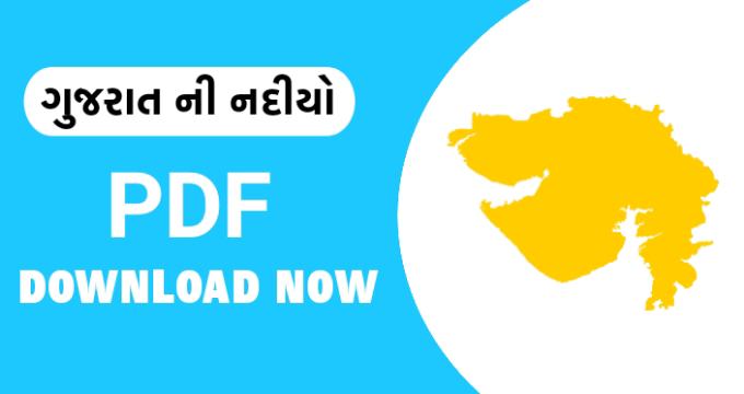 Gujarat ni Nadio Pdf