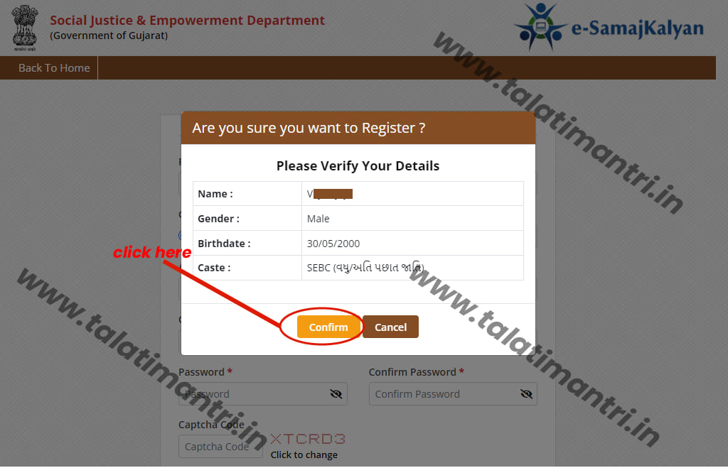 e-samaj-kalyan-portal-registration