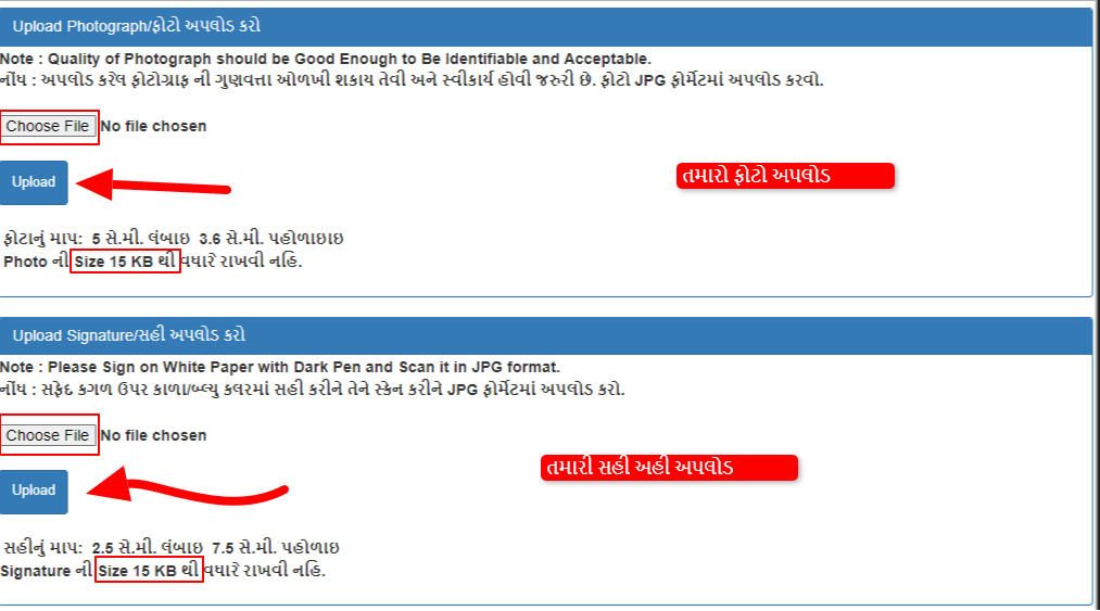 OJAS Registration