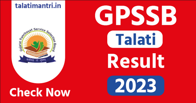 Talati mantri Results